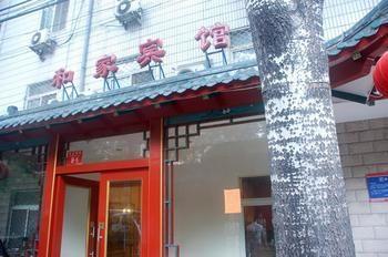 Hejia Inns Baiyuntian Branch Pekin Zewnętrze zdjęcie