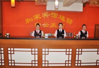 Hejia Inns Baiyuntian Branch Pekin Zewnętrze zdjęcie
